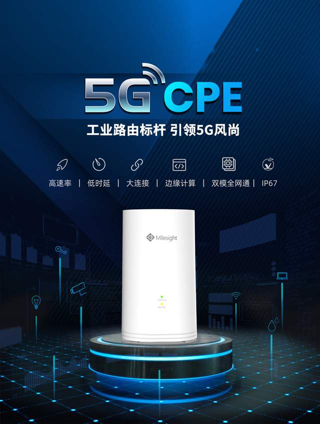 5G CPE物聯(lián)卡在哪里購(gòu)買（5G CPE物聯(lián)卡如何辦理）